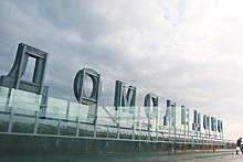 Свыше 20 рейсов отменили и задержали в аэропортах Московского региона