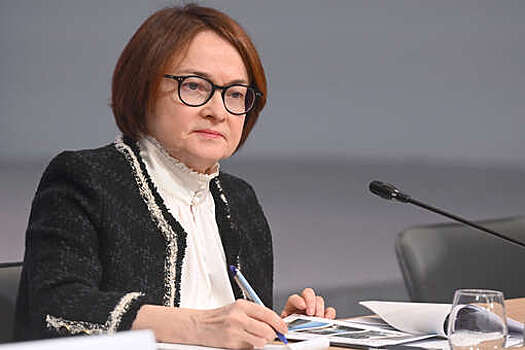 Набиуллина: ЦБ намерен проявлять осторожность в денежно-кредитной политике