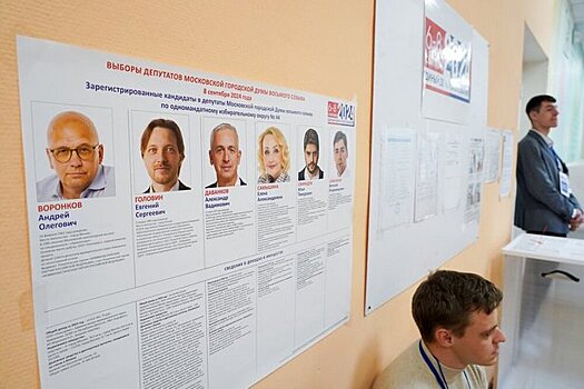 В Общественном штабе подвели итоги первого дня выборов в Мосгордуму