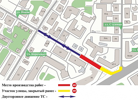 Улицу Новую перекроют в Нижнем Новгороде на три дня