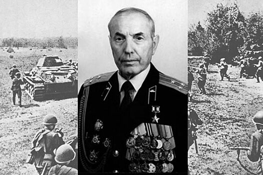Александр Фадин: как один танкист немецкую армию сдерживал