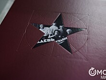 Свет и тень Худпрома. В Омске презентовали книгу о творцах в условиях испытаний