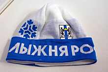 Гонка за модой: в Новосибирске на «Лыжне России»-2024 раздадут 13 тысяч шапочек