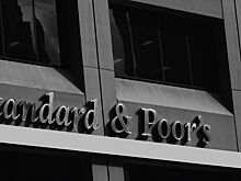 S&P повысило долгосрочный рейтинг Украины
