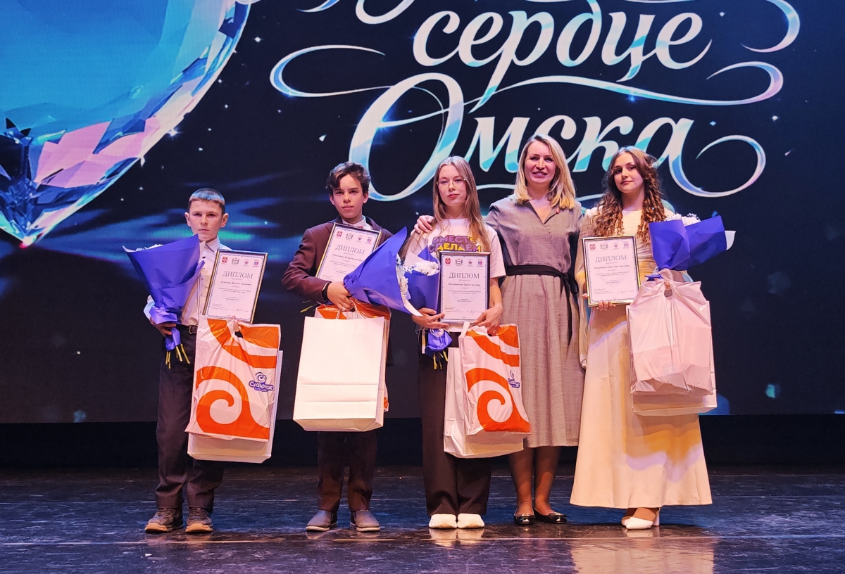 Депутат Оксана Фадина наградила юных волонтеров конкурса «Хрустальное Сердце Омска»