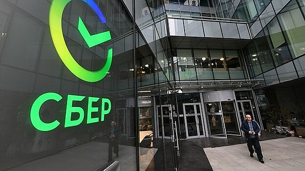 Сбер получил «платину» в рейтинге лучших работодателей России