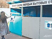 Старья не надо? Где в Ульяновске принимают стеклотару, пластик и тряпье