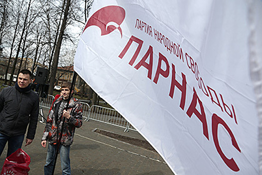 Киев запретил партии ПАРНАС агитацию в Крыму