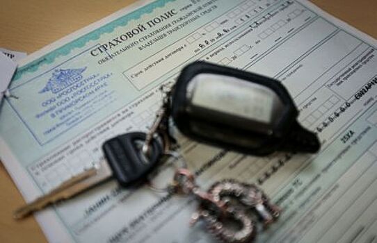 Хабаровское УФАС отказалось разбираться в ситуации с накруткой цен на полисы ОСАГО