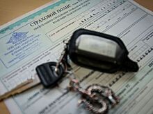 Хабаровское УФАС отказалось разбираться в ситуации с накруткой цен на полисы ОСАГО