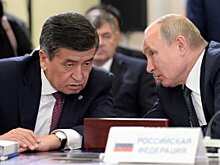 Киргизия получила наибольшие выгоды от вхождение в ЕАЭС