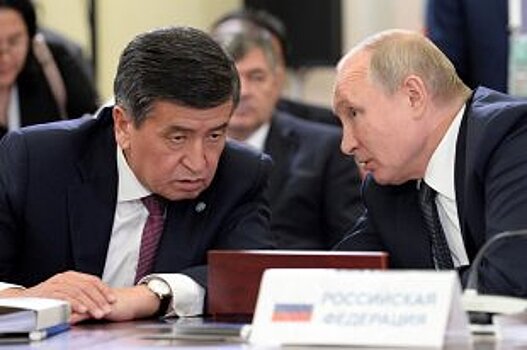 Киргизия получила наибольшие выгоды от вхождение в ЕАЭС