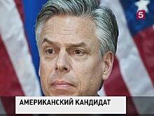 СМИ: семья кандидата на пост посла США в Москве занимается бизнесом в России