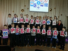 В Пензе детей обучают безопасному поведению на дорогах