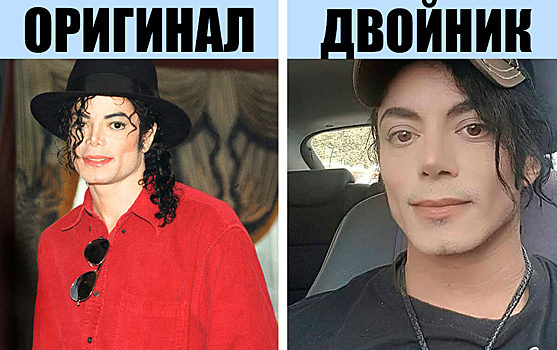 7 знаменитостей, которых подозревают в инсценировке собственной смерти