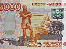 Что делать, если попалась фальшивая купюра