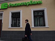 Названа причина исчезновения баз данных в Росинтербанке