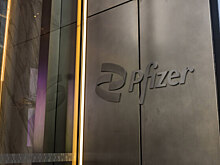 Pfizer сократила прибыль из-за падения продаж вакцины от Covid