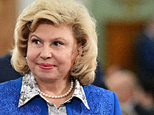 Москалькова заявила о пересмотре 6 тысяч решений органов власти