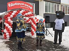 В Спутнике открыли офис по обмену детскими вещами «Добрый шкаф»