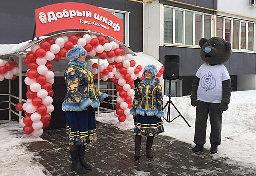 В Спутнике открыли офис по обмену детскими вещами «Добрый шкаф»