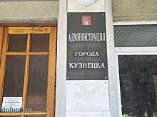 Глава Кузнецка о приеме на работу: Кто не служил, пускай не приходит