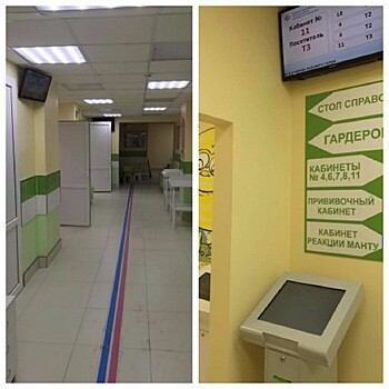 В Кирове появились «бережливые поликлиники»