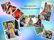 Мастер-класс по работе с фоамираном прошел в парке «Михалково»