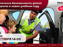 В Госавтоинспекции расскажут о состоянии аварийности нижегородских дорог