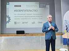 На базе Вятского электромашиностроительного техникума будет создано Экспериментальное изобретательское внедренческое бюро