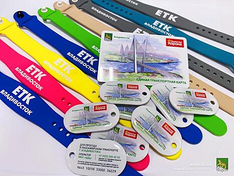 Владивостокцам рассказали, как воспользоваться новыми проездными