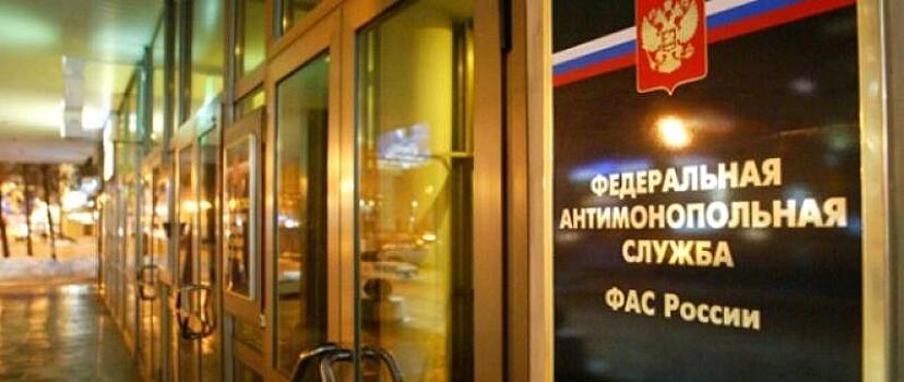 Мосэнергосбыт исполнил предупреждение УФАС Москвы за навязывание невыгодных условий договора