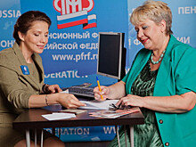 Пенсионный фонд опроверг слухи о приостановке приема документов