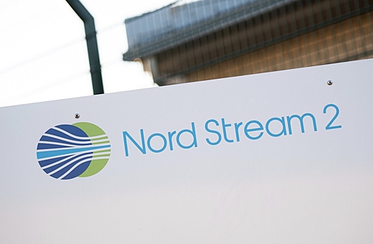 Европейский суд отклонил иск Nord Stream 2 против институтов ЕС