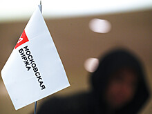 В Мосбирже рассказали о росте с начала 2023 года нетипичных ситуаций на торгах