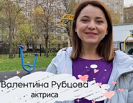 Звезда «СашаТаня» Валентина Рубцова посоветовала фильмы на выходные