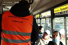 Рейд по соблюдению санитарно-эпидемиологических норм прошел во Владивостоке