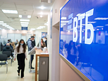 ВТБ улучшает условия обслуживания для клиентов-пенсионеров из «Открытия»