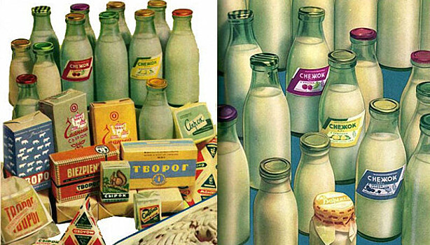 По волнам памяти: молоко и молочные продукты СССР