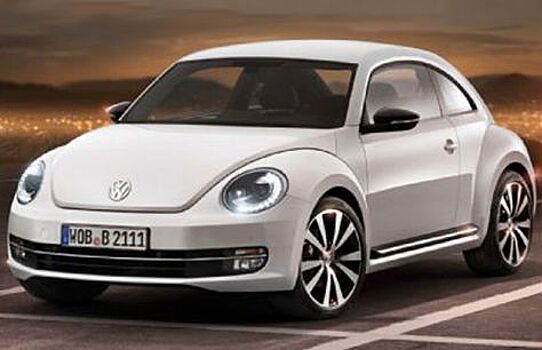 Volkswagen отзовет в Китае 35 000 автомобилей Beetle