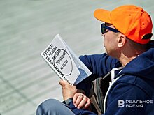 В Казани женщины чаще мужчин оценивают грамотность как важный критерий при выборе партнера