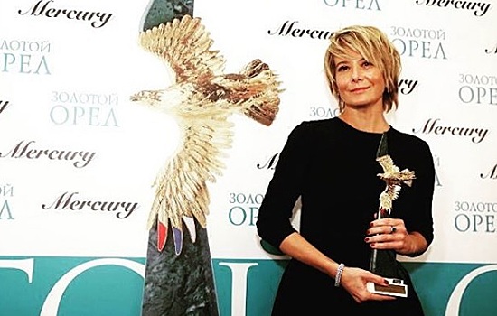 Юлия Высоцкая получила «Золотой орел»