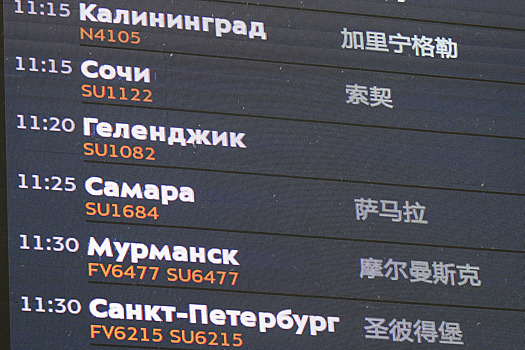 Экономист посоветовал, когда лучше лететь на отдых, чтобы сэкономить