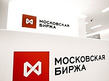 ЦБ обнаружил манипулирование акциями энергокомпаний