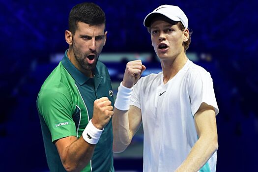 Новак Джокович, Янник Синнер: онлайн-трансляция финала Итогового чемпионата ATP — 2023, результаты, сетки, где смотреть