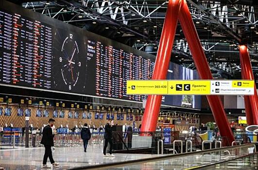 Аэропорт Шереметьево готовится к аварийной посадке самолета