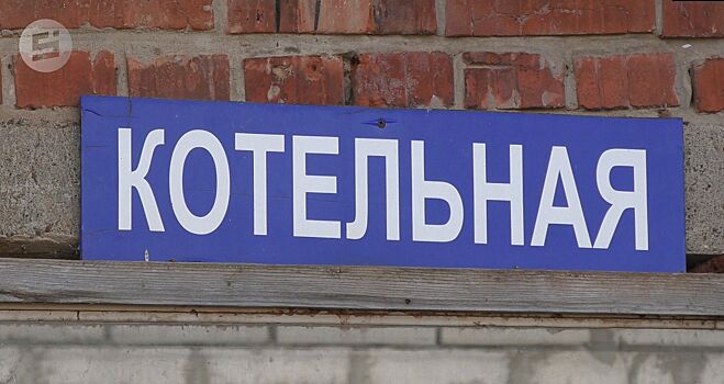 Тепло, Воткинск и завод