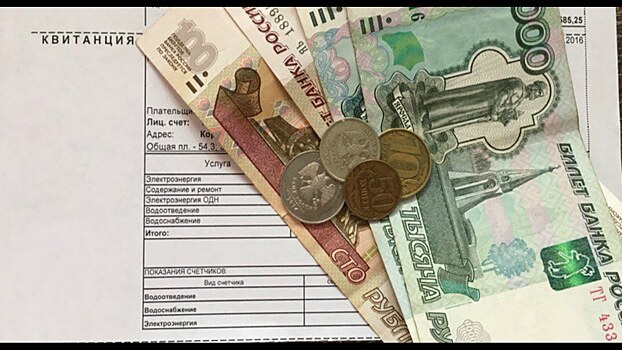 Эксперты выяснили, в каком регионе России самые дешевые услуги ЖКХ