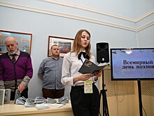 В Твери наградили победителей Всероссийского поэтического конкурса "Зелёный листок"