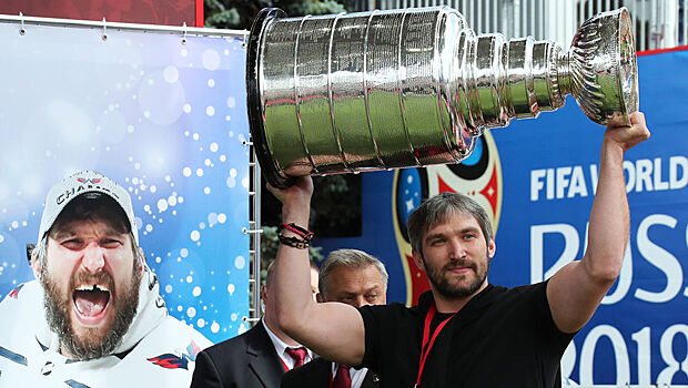 НХЛ запретит привозить Кубок Стэнли в Россию